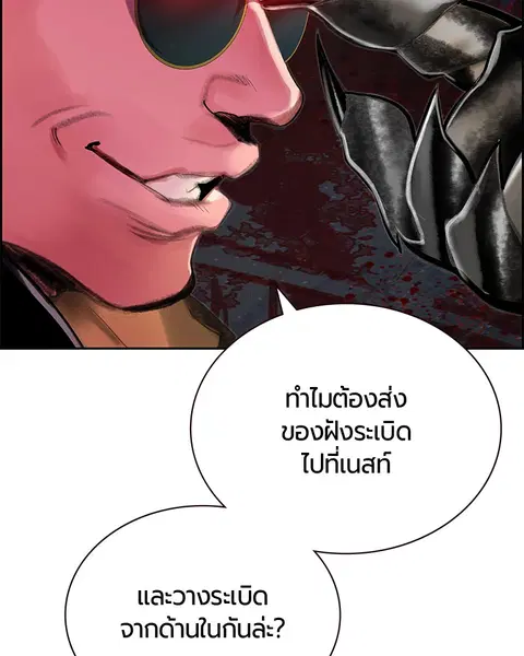 หน้า 53 จาก 157