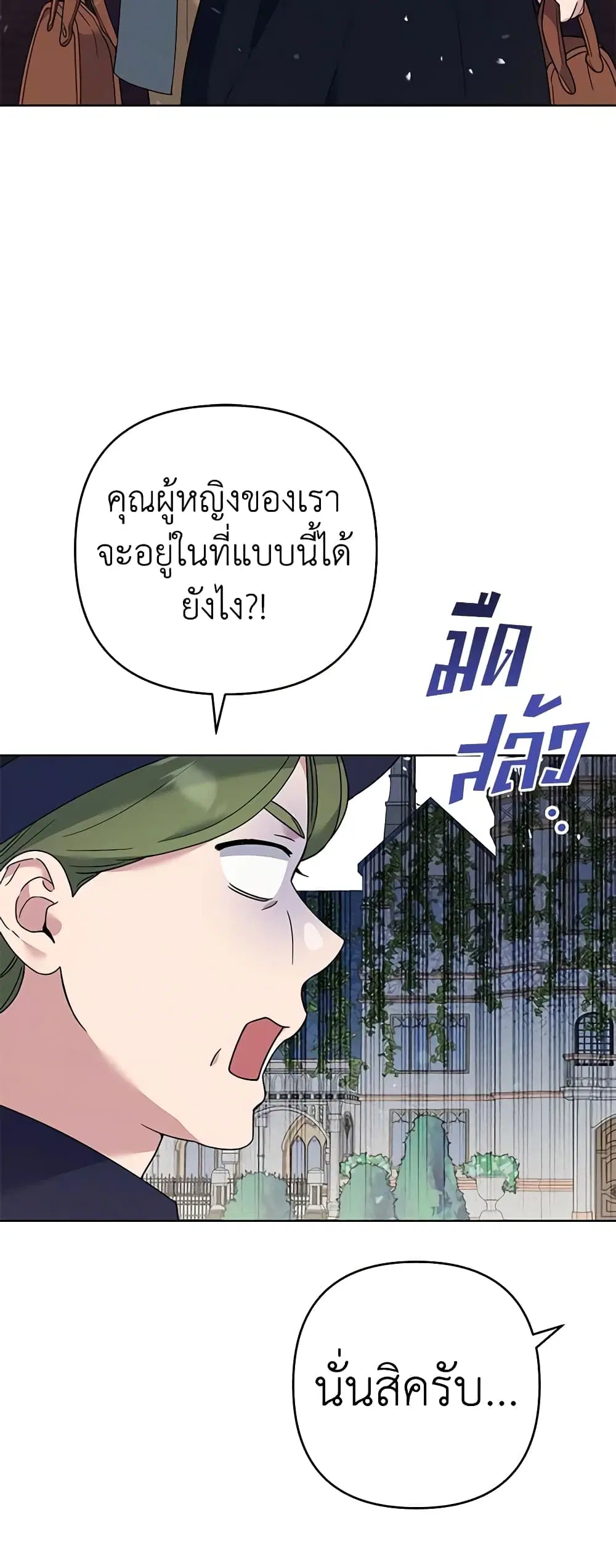 หน้า 37 จาก 49
