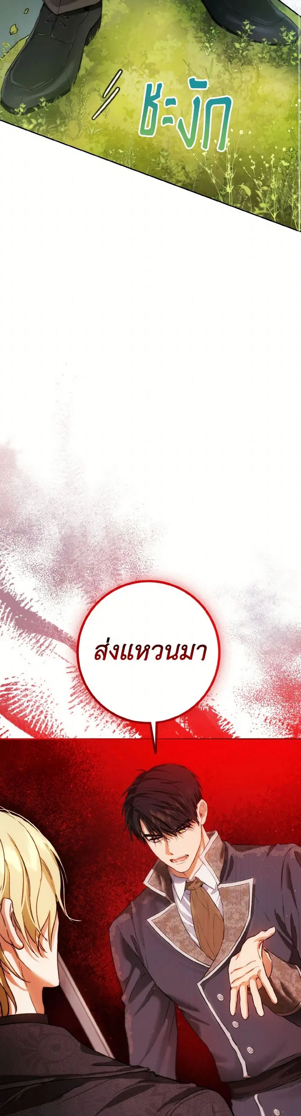 หน้า 14 จาก 39