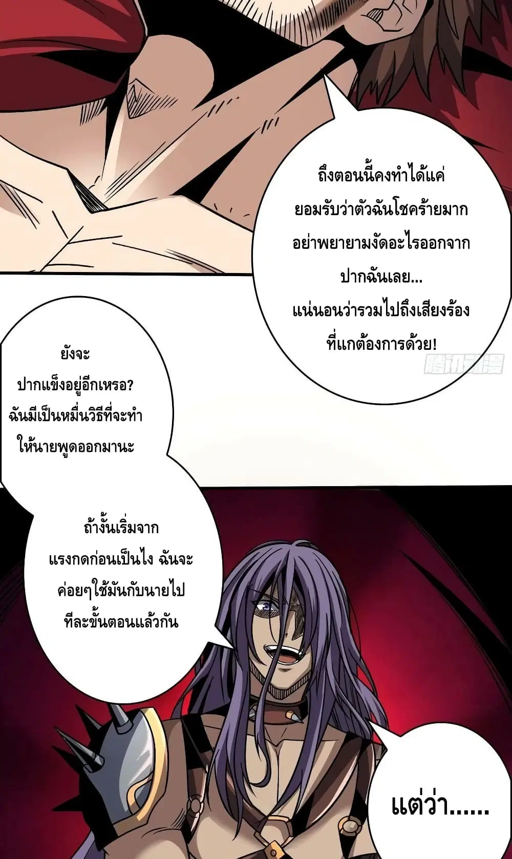 หน้า 9 จาก 52