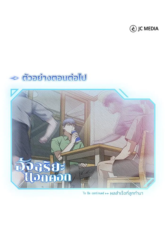 หน้า 134 จาก 135