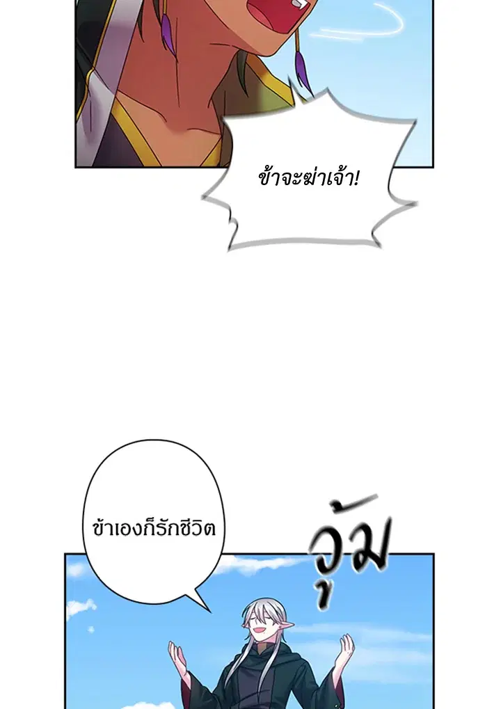 หน้า 60 จาก 67