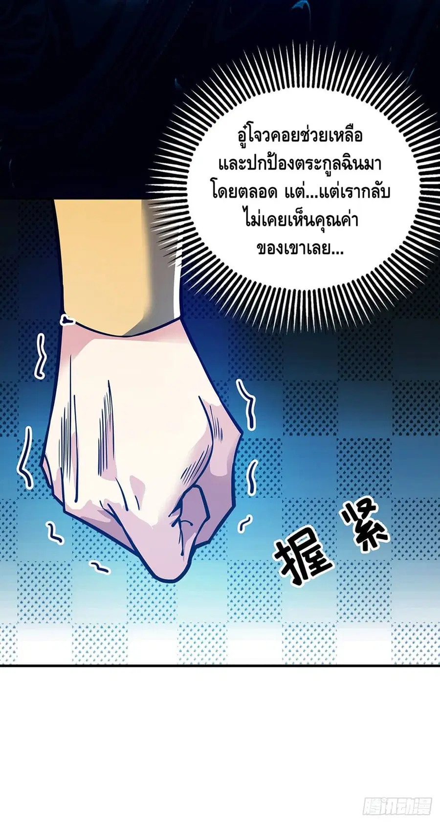 หน้า 16 จาก 38