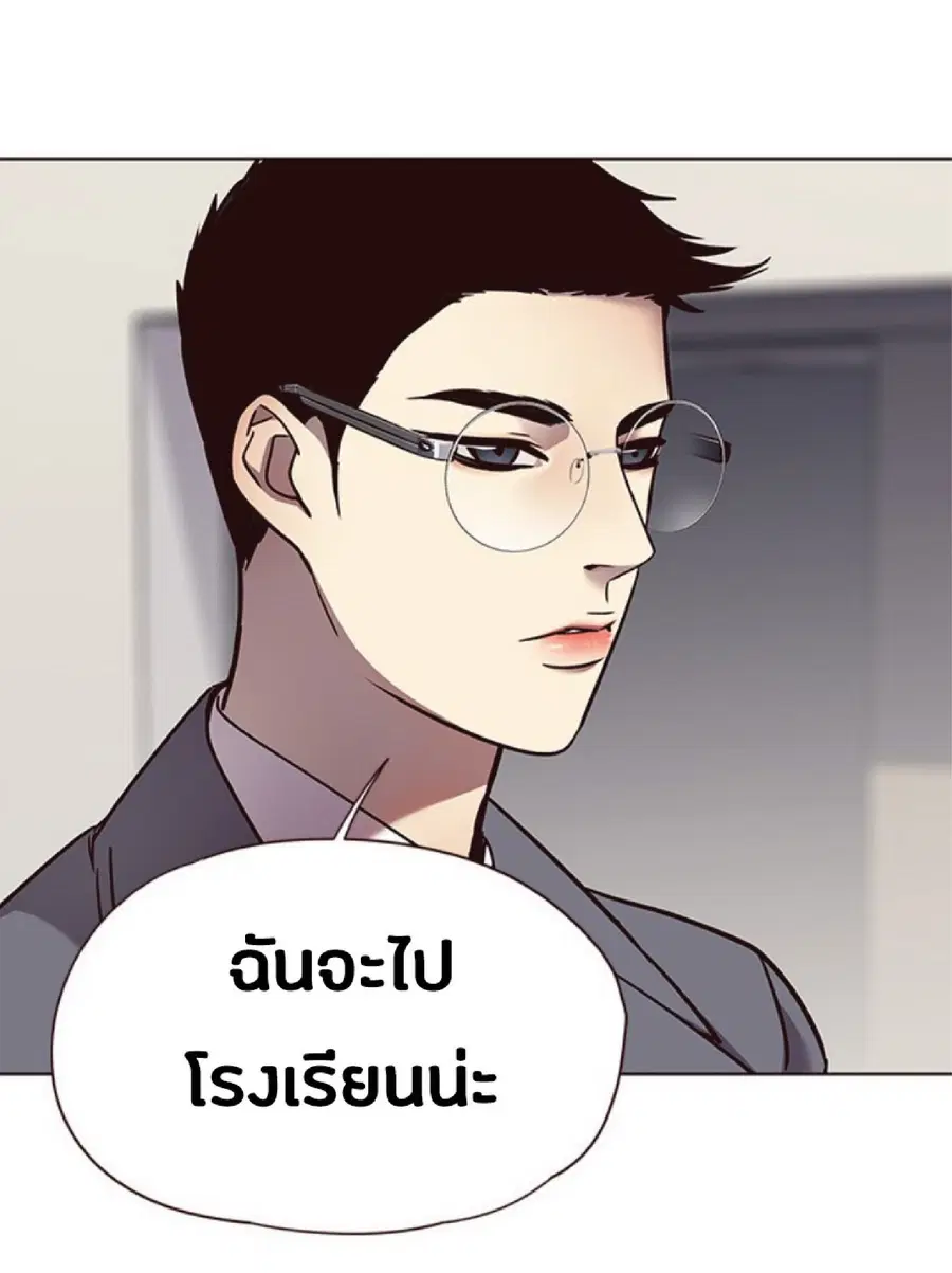 หน้า 19 จาก 78