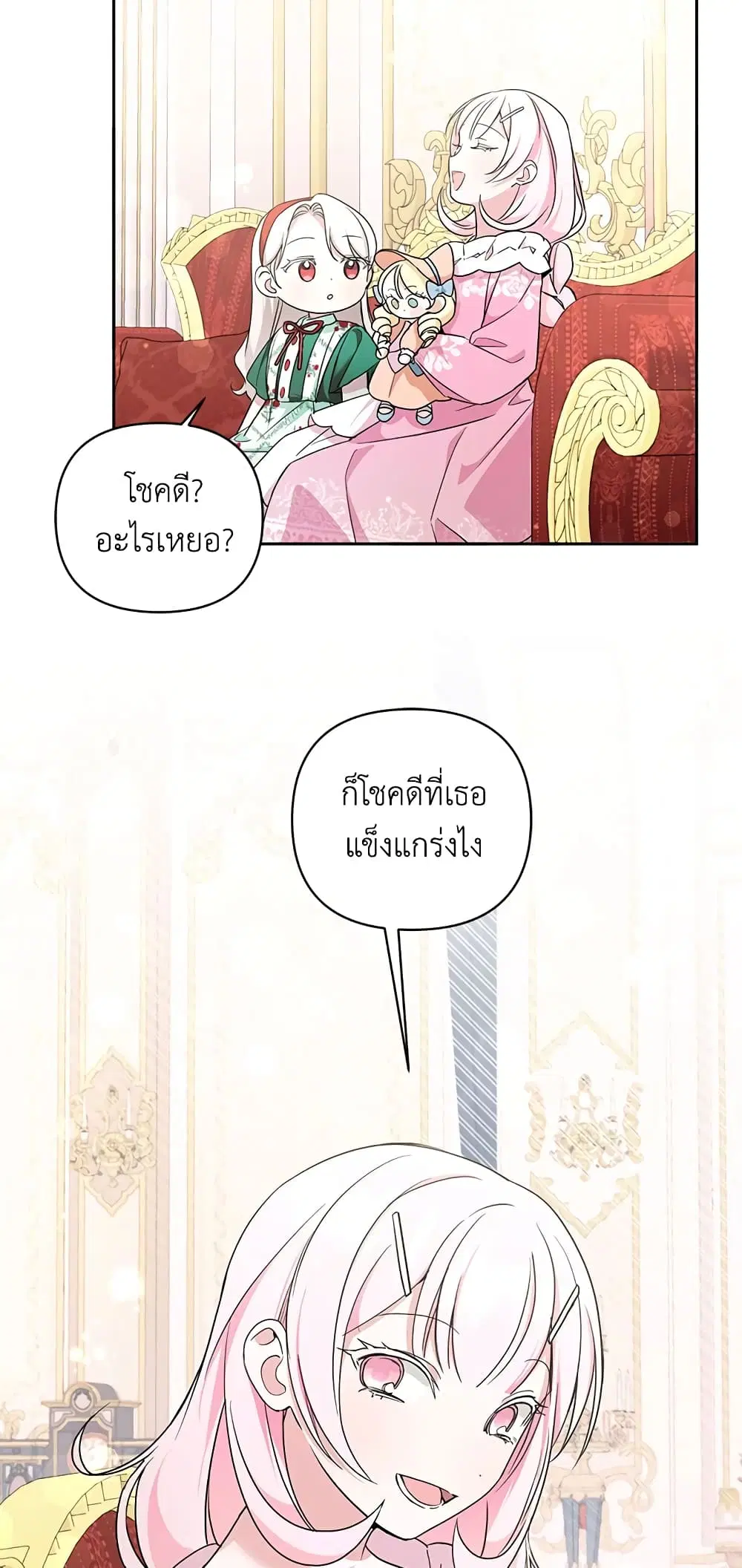 หน้า 38 จาก 46