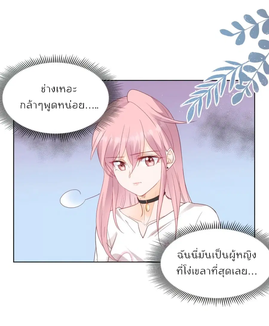 หน้า 12 จาก 29