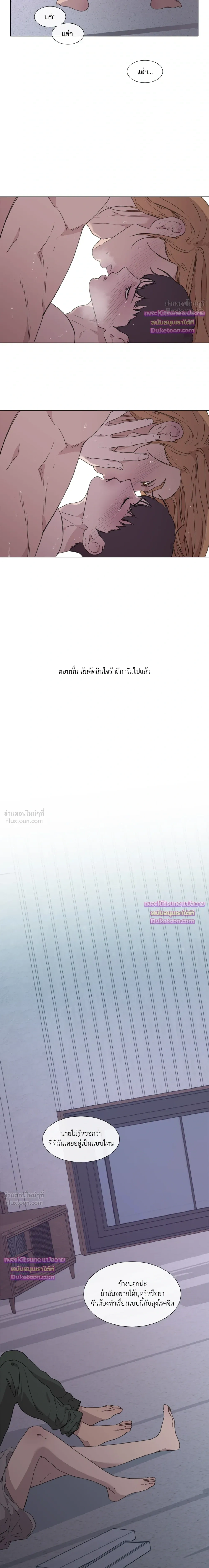 หน้า 4 จาก 22