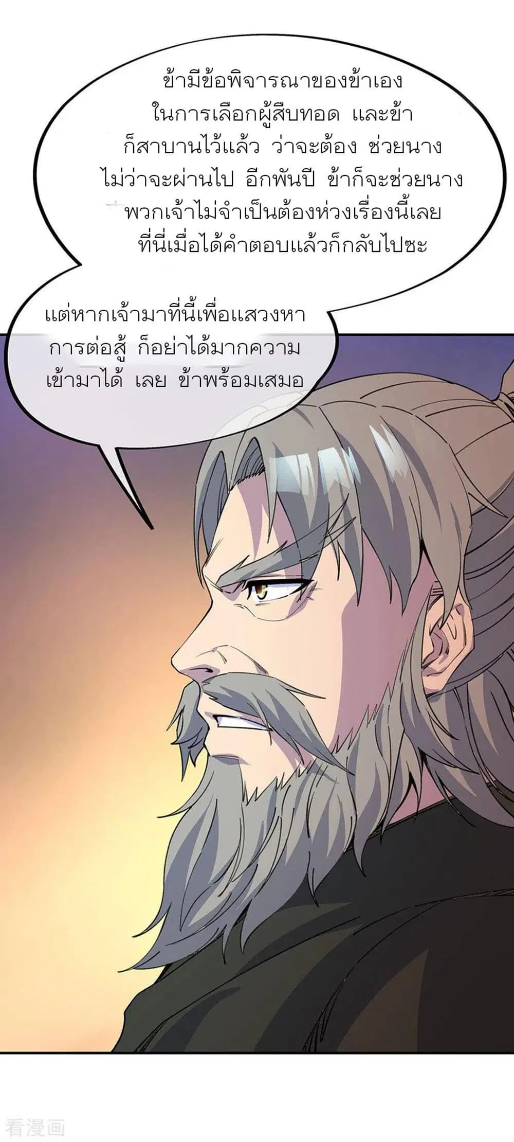 หน้า 25 จาก 37