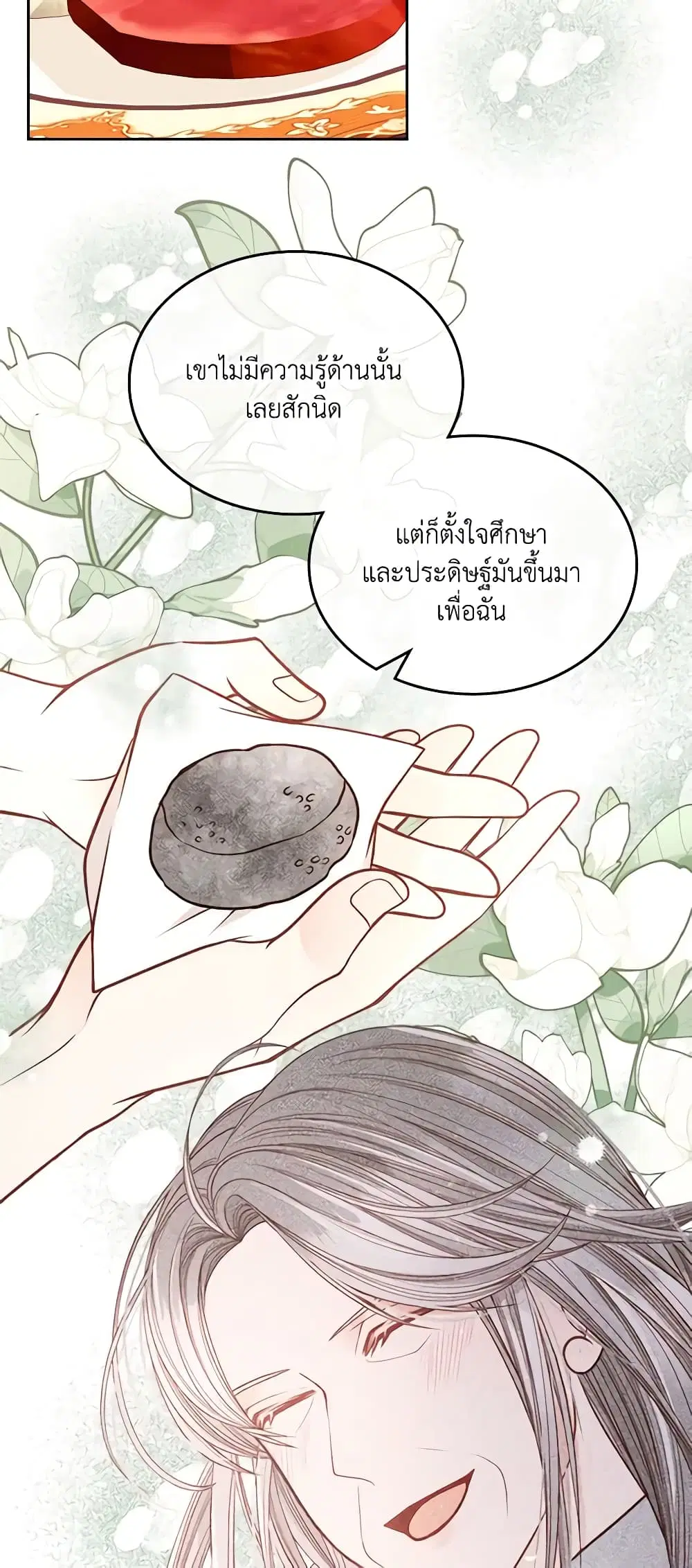 หน้า 4 จาก 46