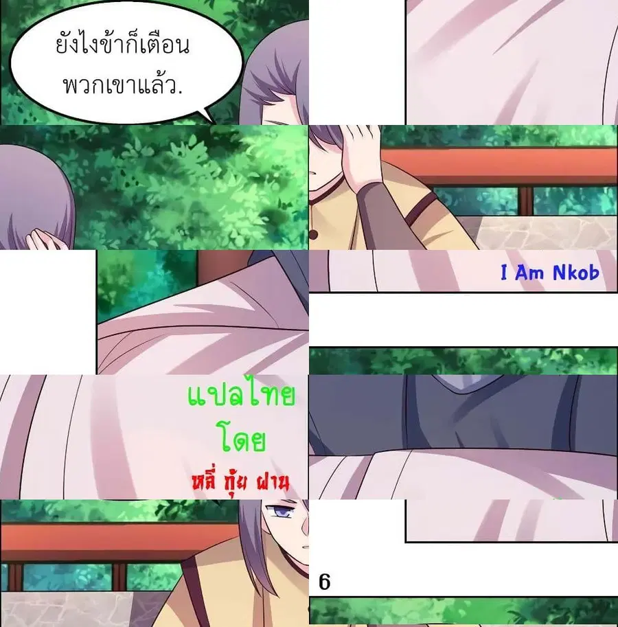 หน้า 10 จาก 13