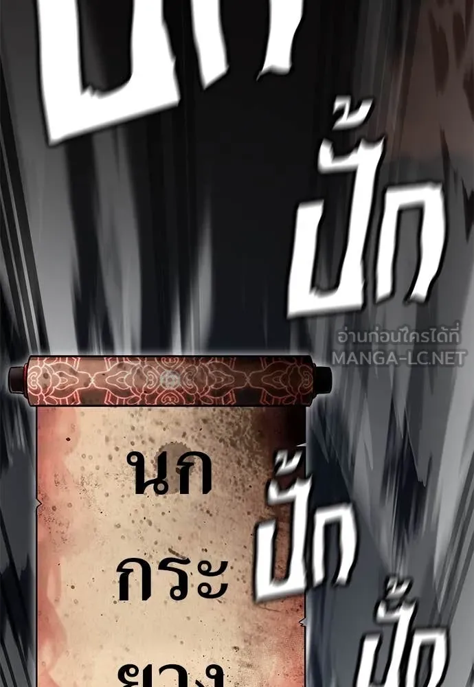 หน้า 43 จาก 150