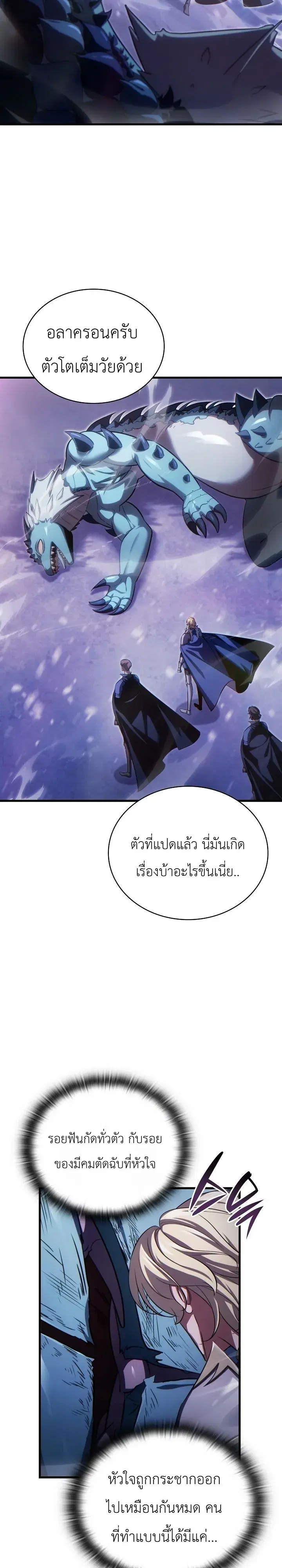 หน้า 8 จาก 36