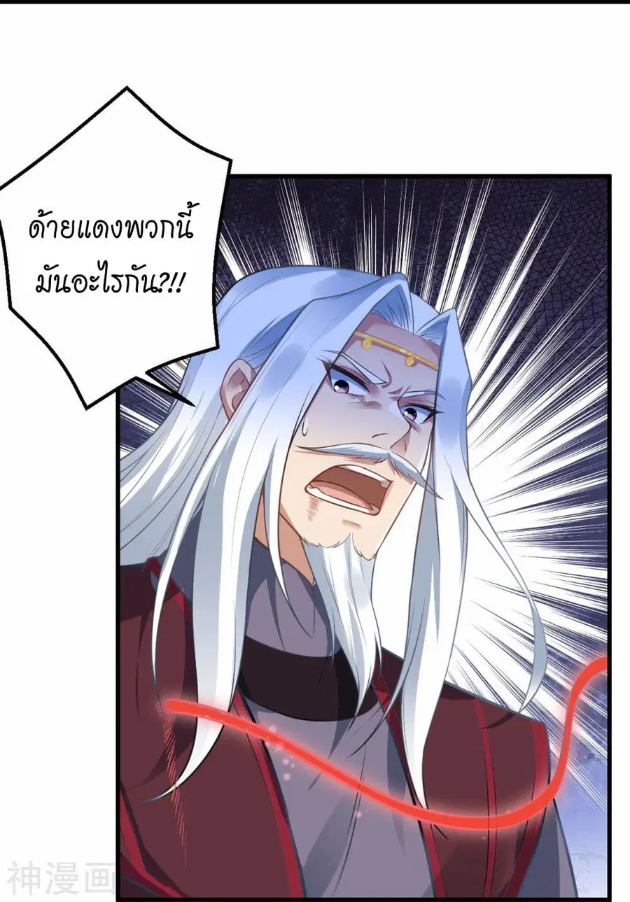 หน้า 23 จาก 51