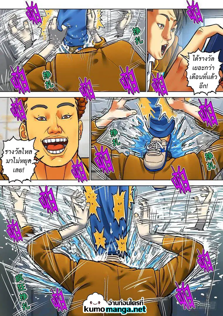 หน้า 10 จาก 10