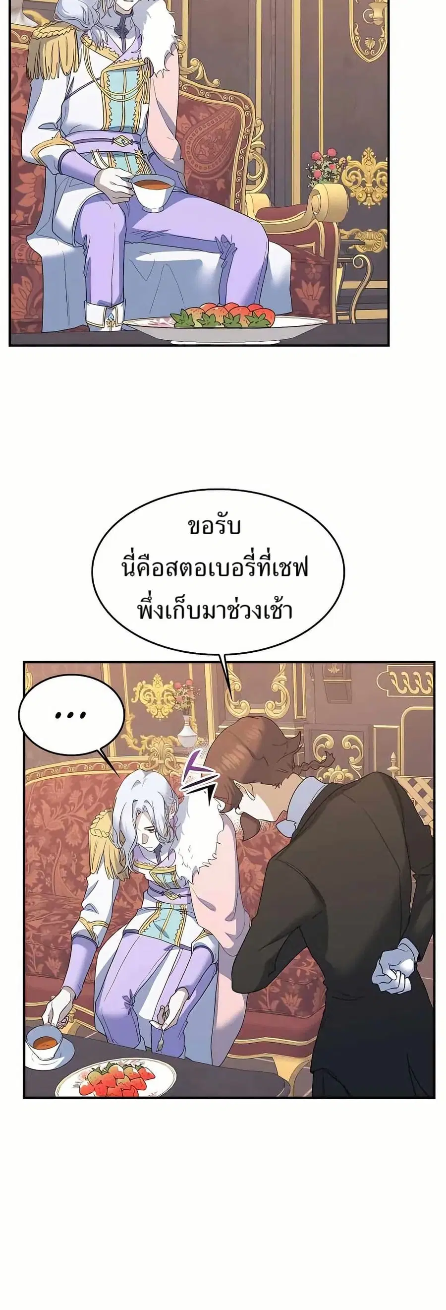หน้า 44 จาก 50