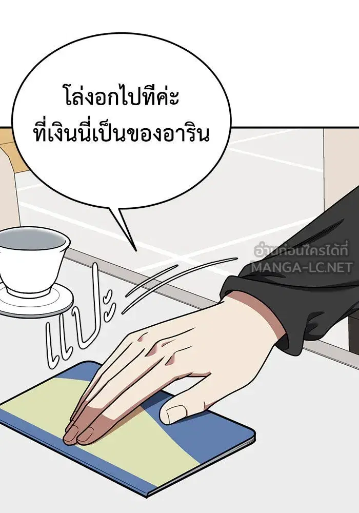 หน้า 21 จาก 177