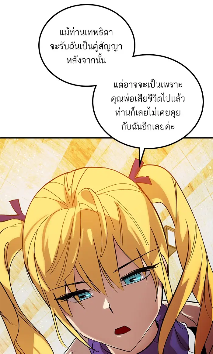 หน้า 68 จาก 89