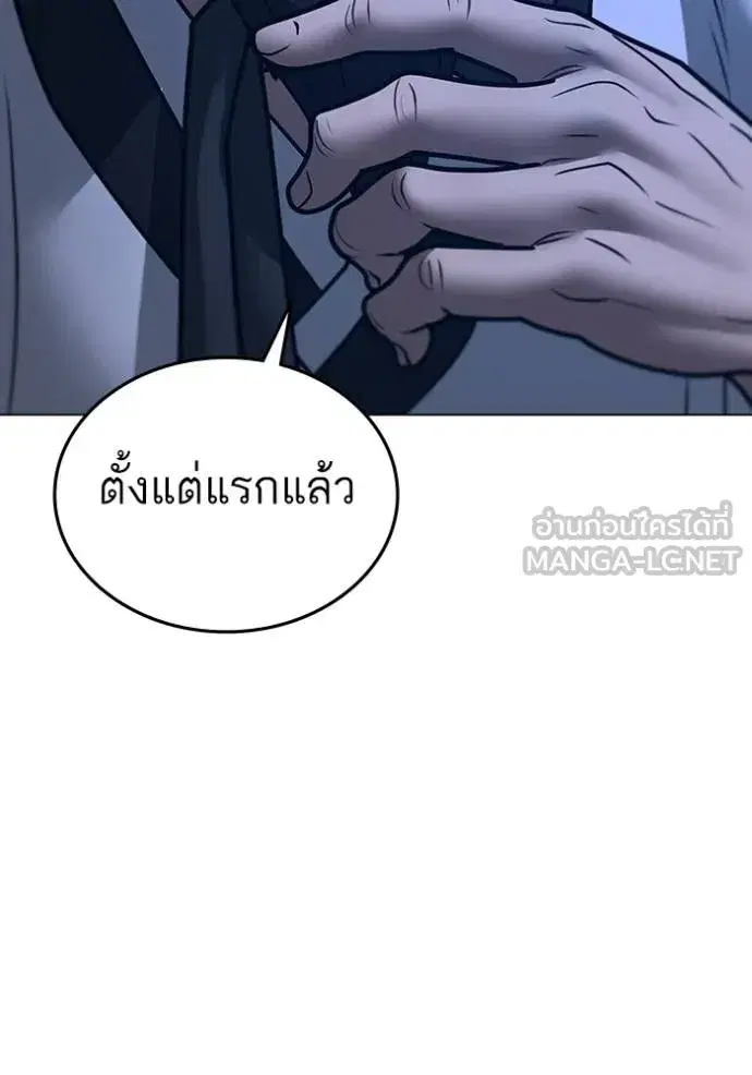 หน้า 193 จาก 198