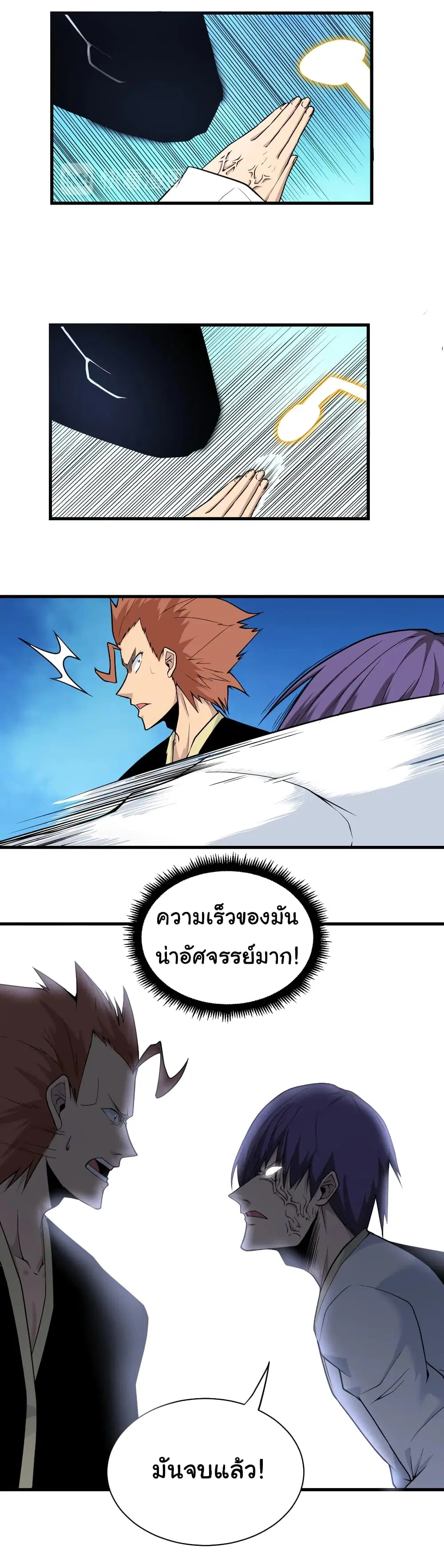 หน้า 18 จาก 36