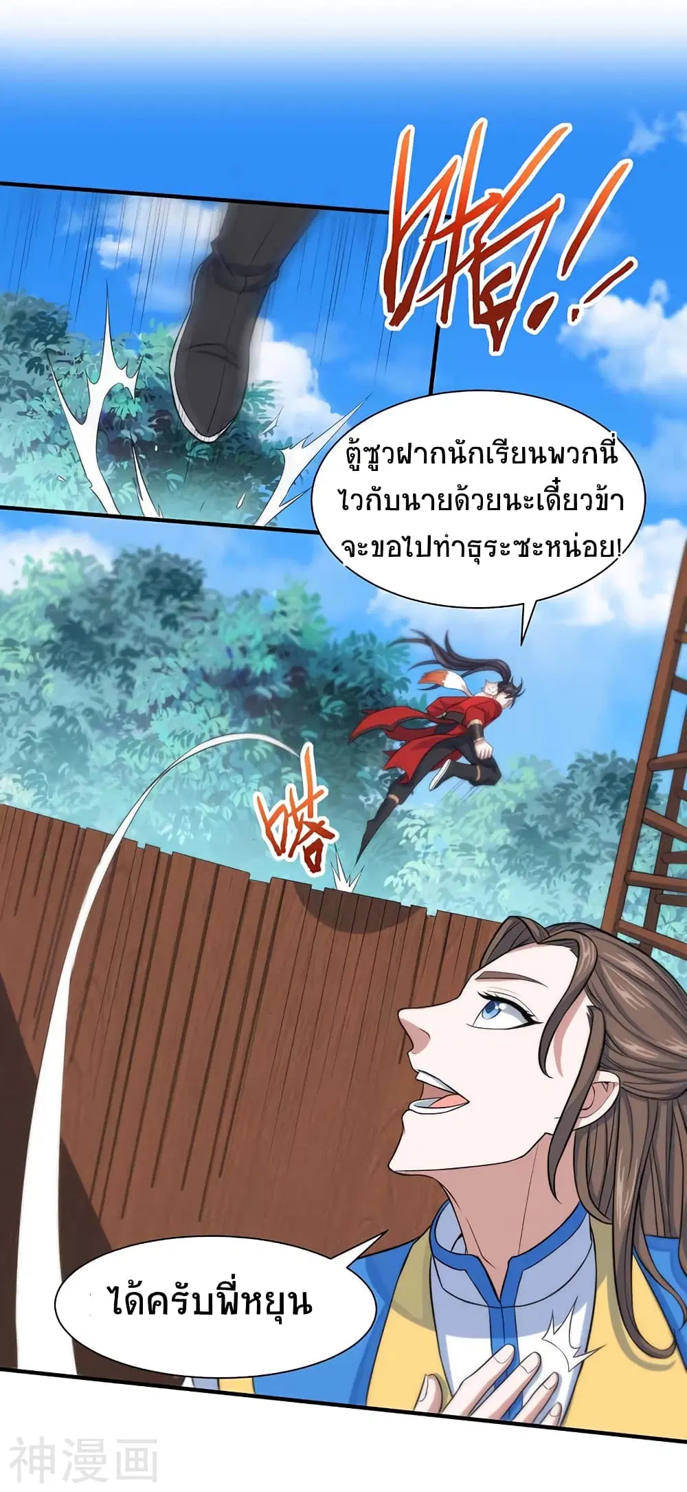 หน้า 5 จาก 30
