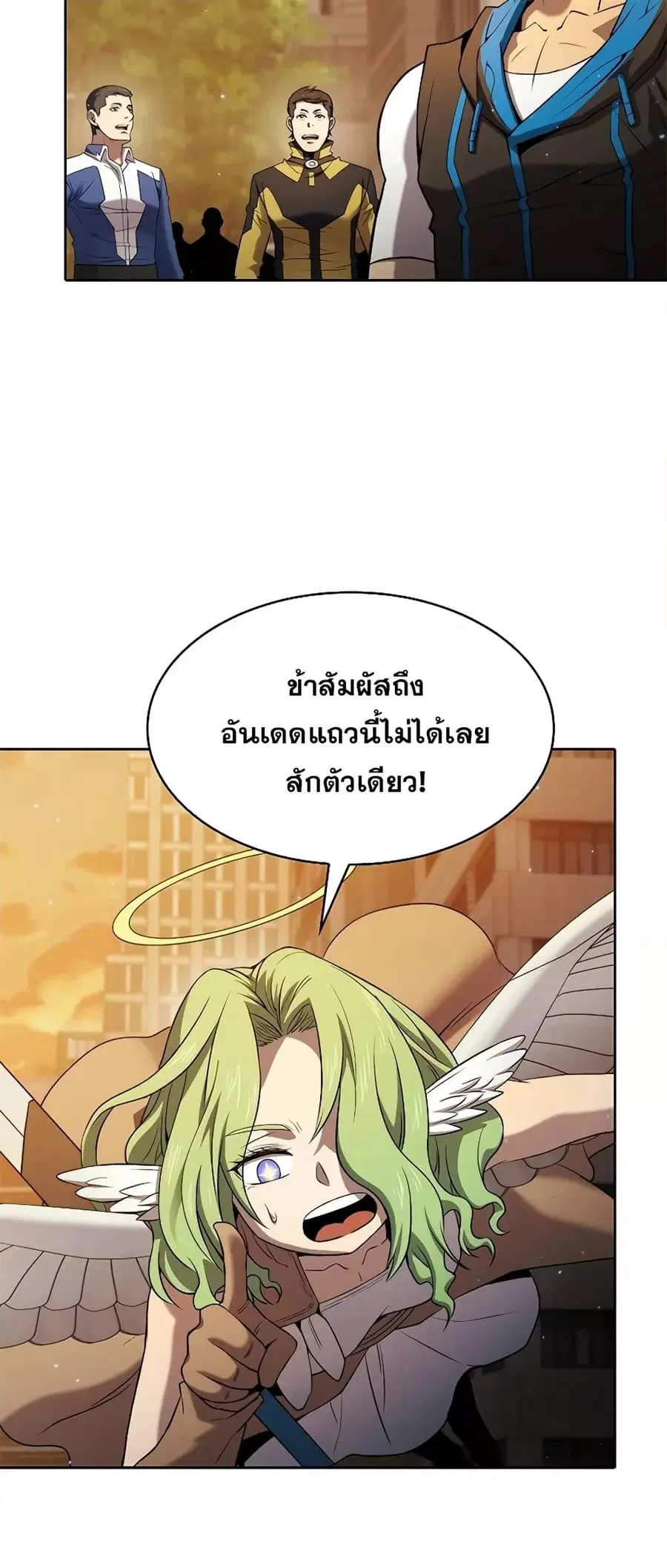 หน้า 23 จาก 60