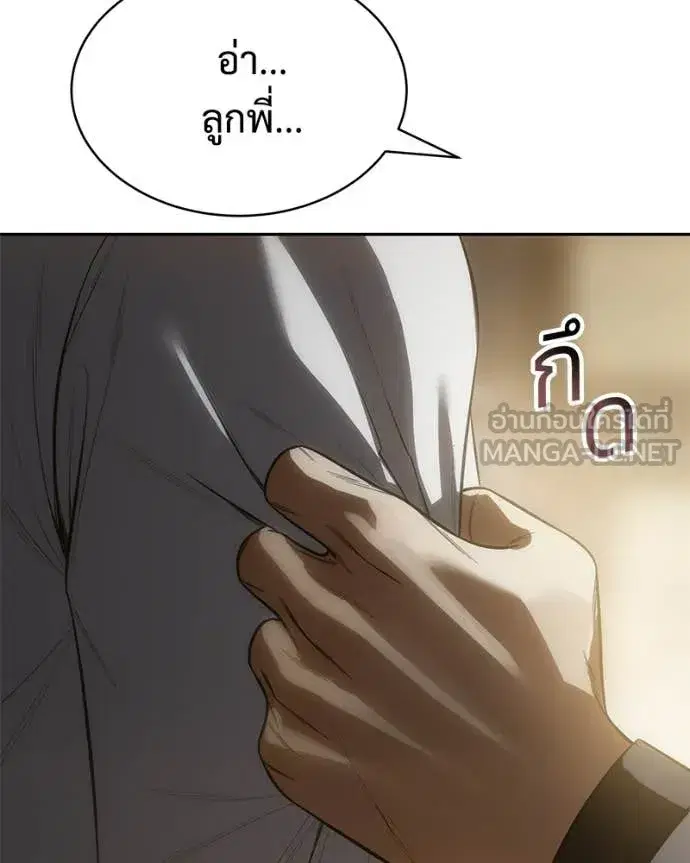 หน้า 186 จาก 237