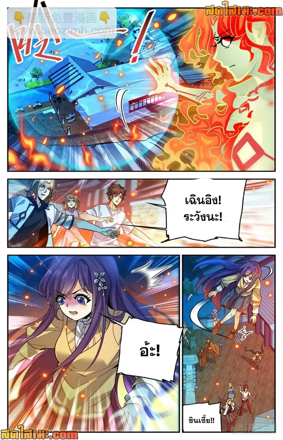 หน้า 3 จาก 12