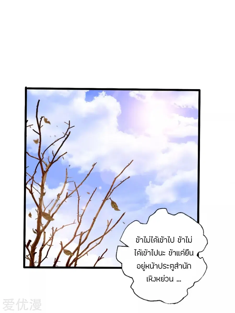 หน้า 2 จาก 37