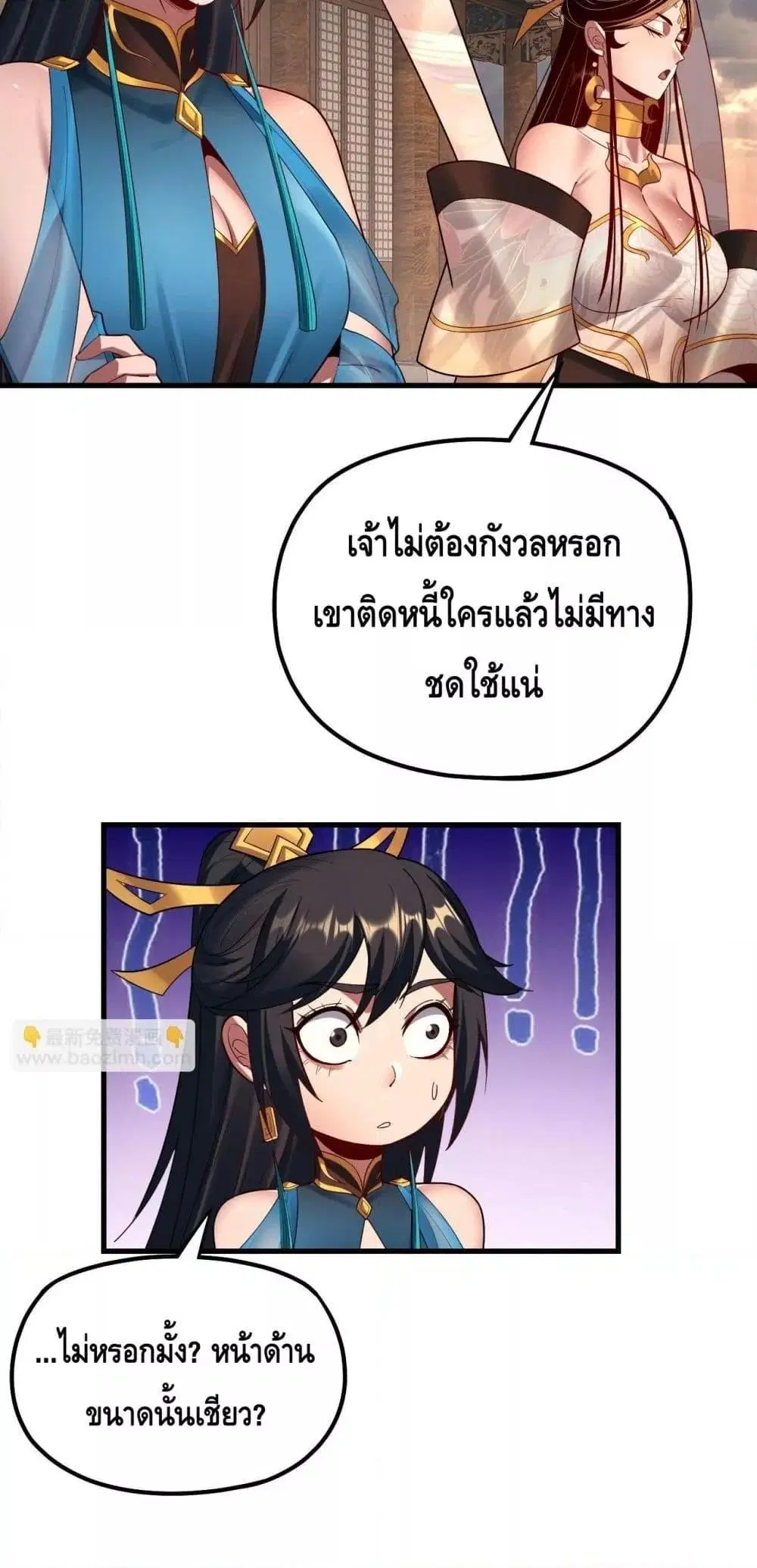 หน้า 19 จาก 53