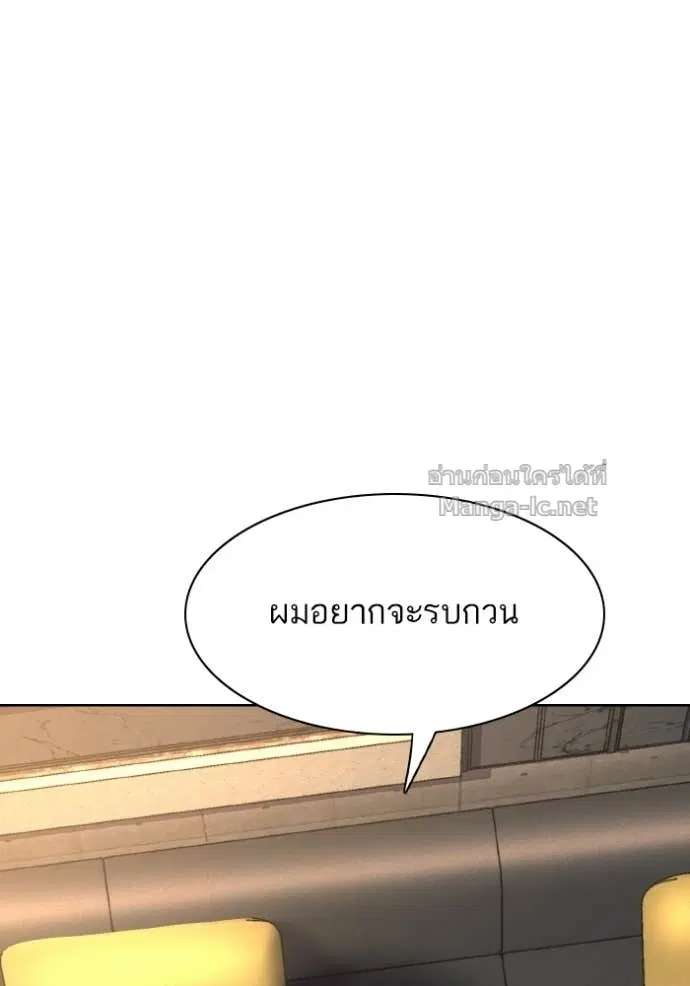 หน้า 52 จาก 196