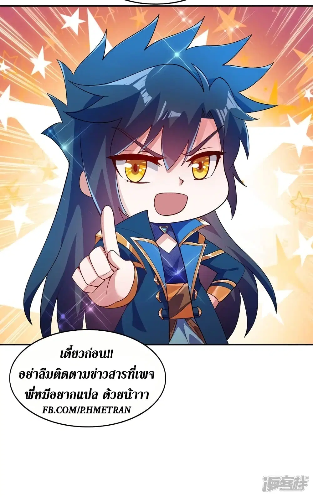 หน้า 31 จาก 31