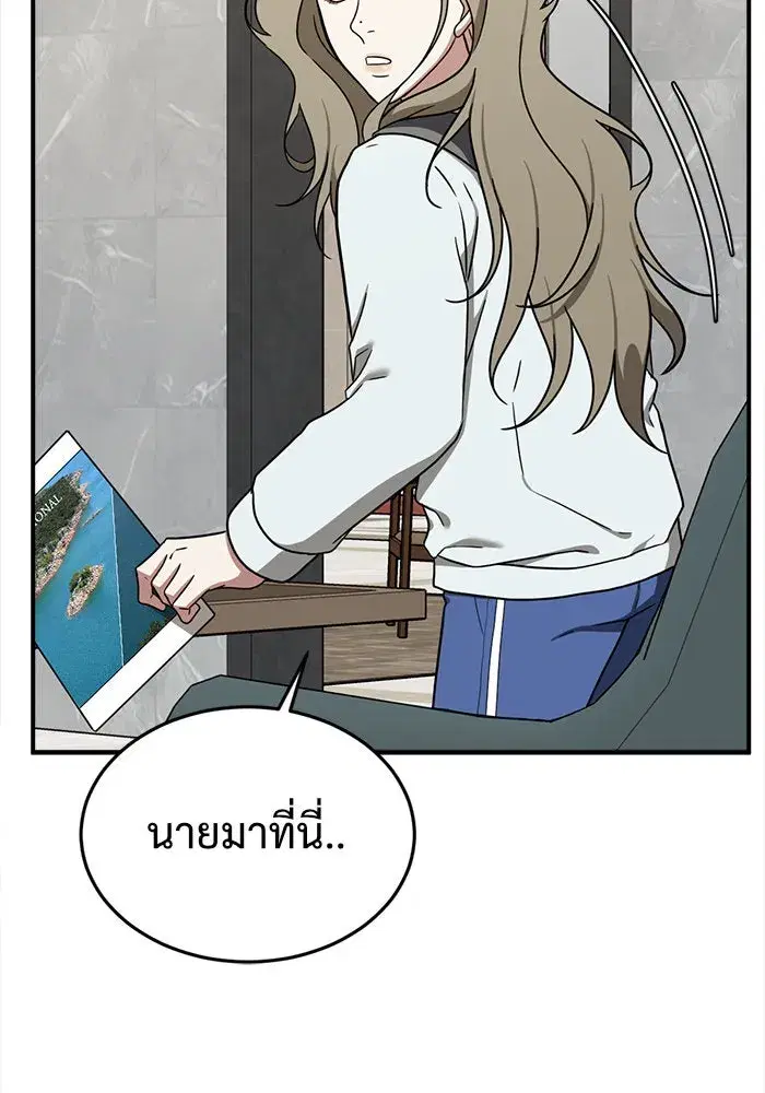 หน้า 110 จาก 207
