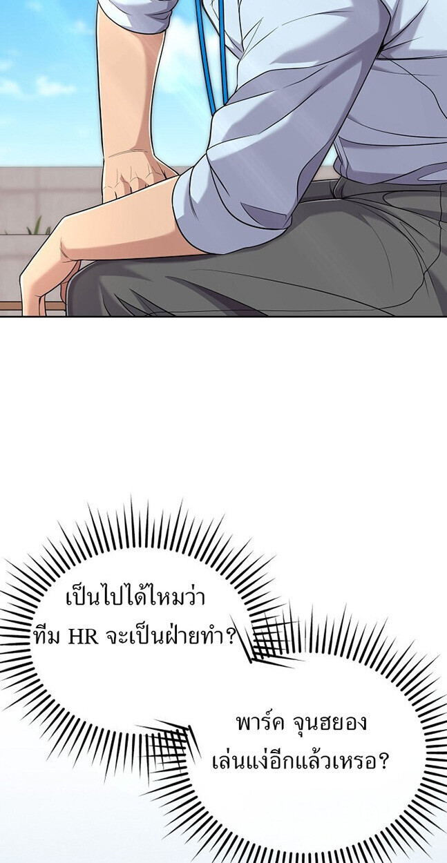 หน้า 26 จาก 97