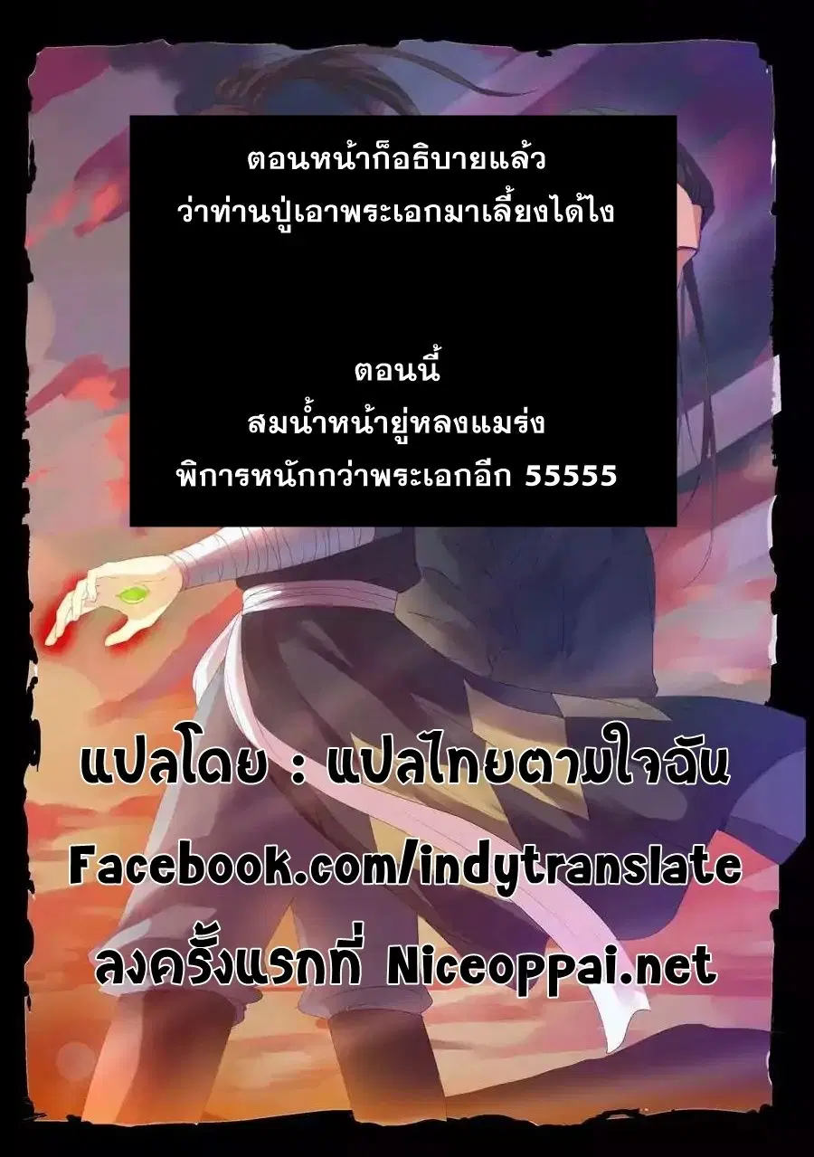 หน้า 13 จาก 14
