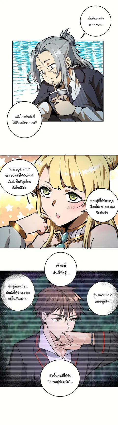หน้า 15 จาก 19