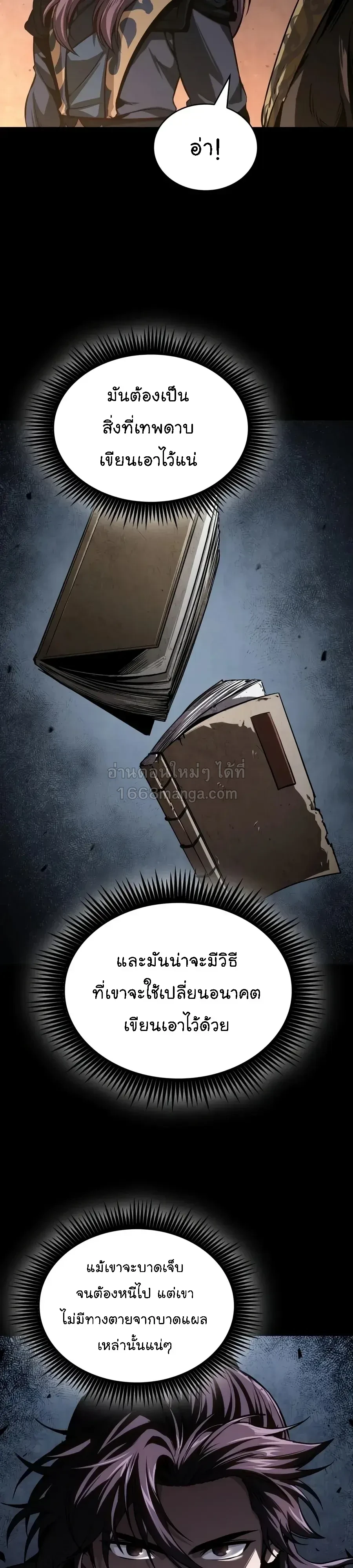 หน้า 32 จาก 44
