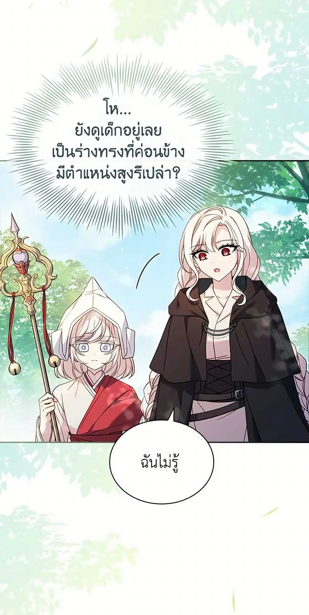 หน้า 32 จาก 63
