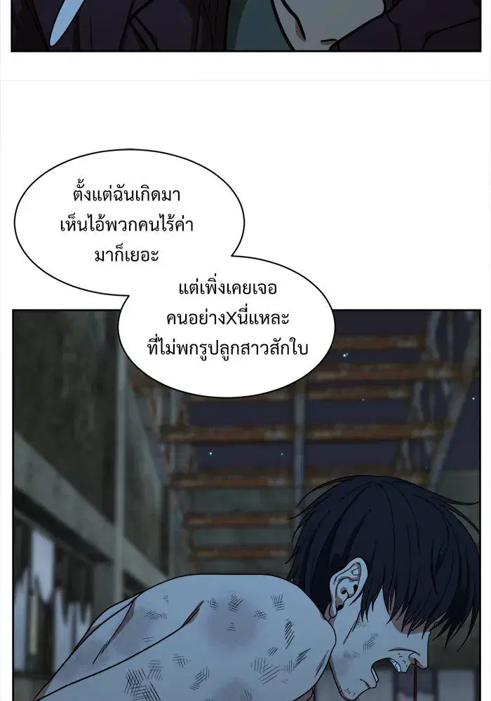 หน้า 127 จาก 137