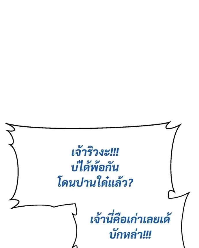 หน้า 67 จาก 211
