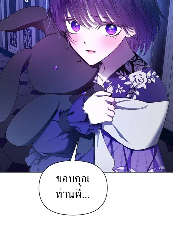 หน้า 61 จาก 151