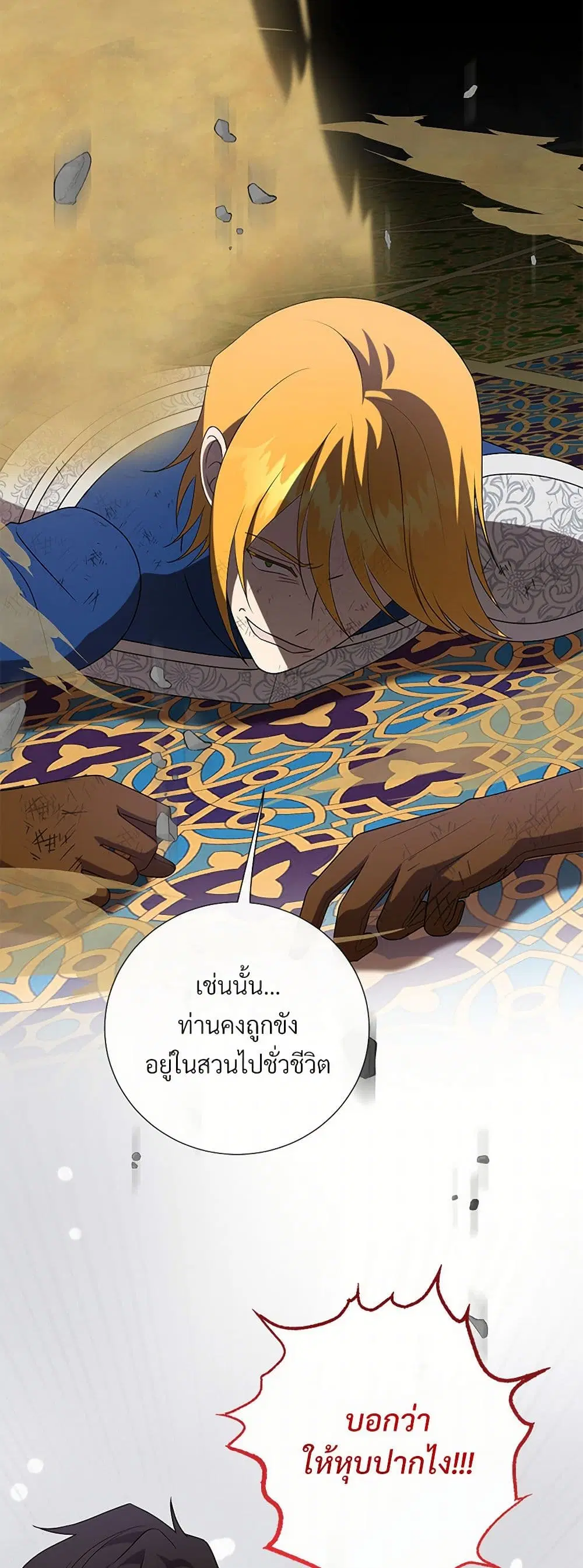 หน้า 32 จาก 43