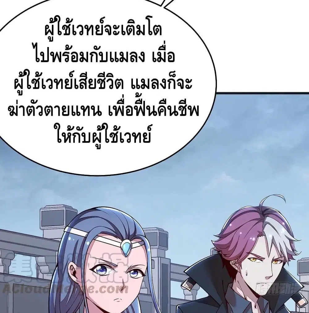 หน้า 19 จาก 62