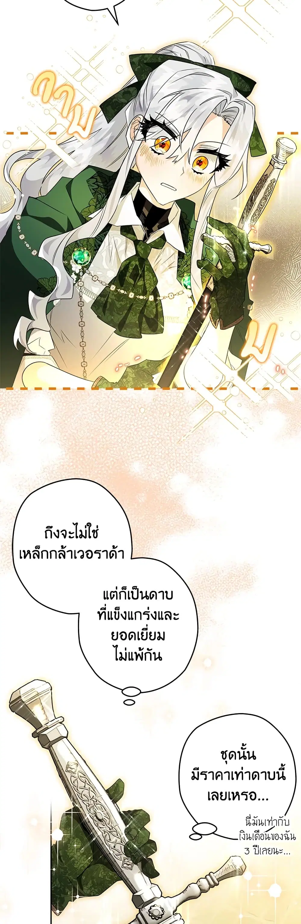 หน้า 40 จาก 59