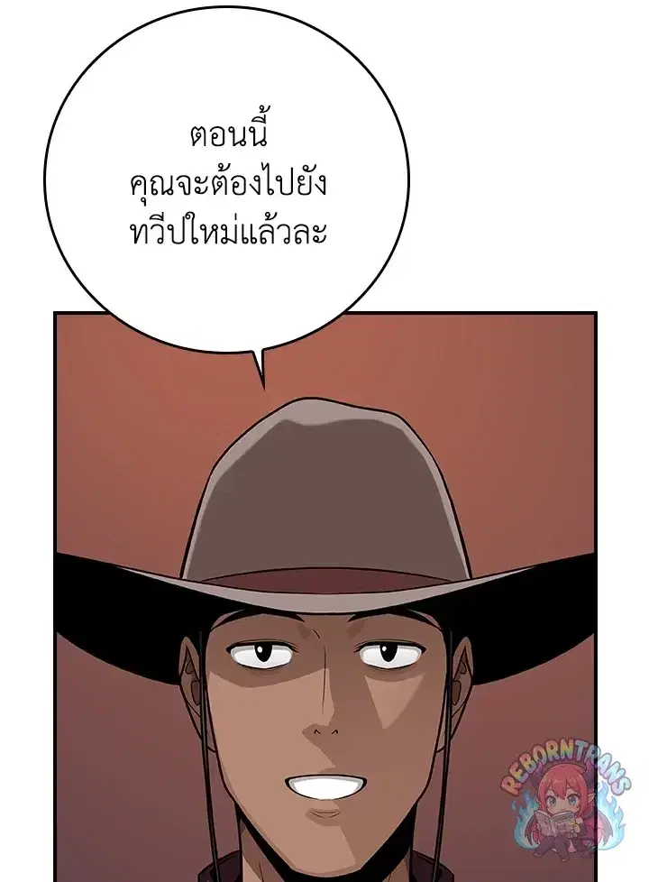 หน้า 13 จาก 135