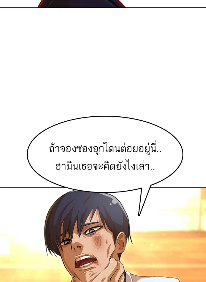 หน้า 74 จาก 147