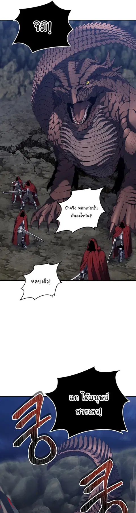 หน้า 37 จาก 55