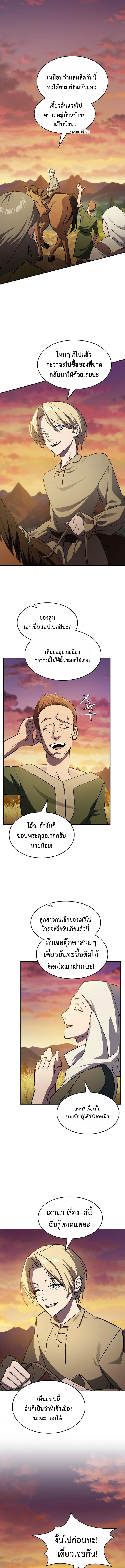 หน้า 11 จาก 21