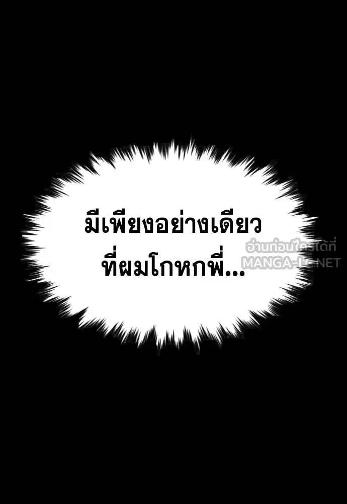 หน้า 92 จาก 122