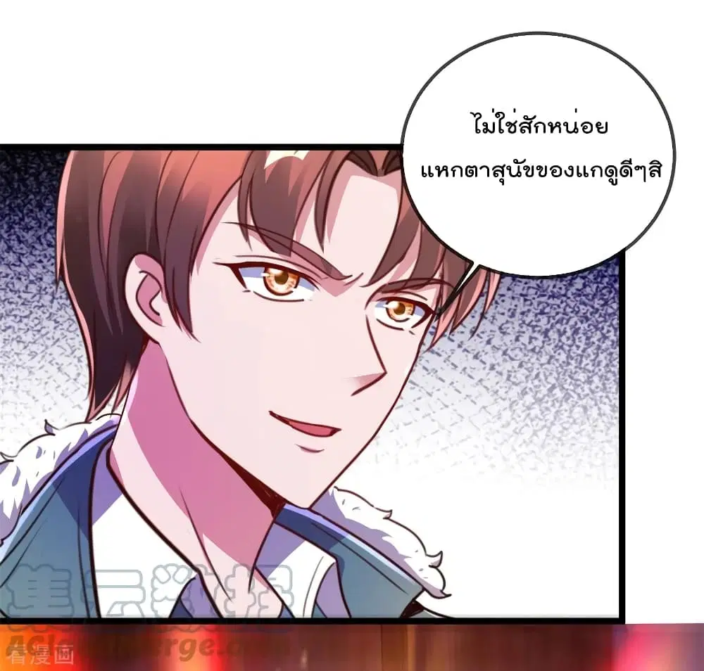 หน้า 34 จาก 36