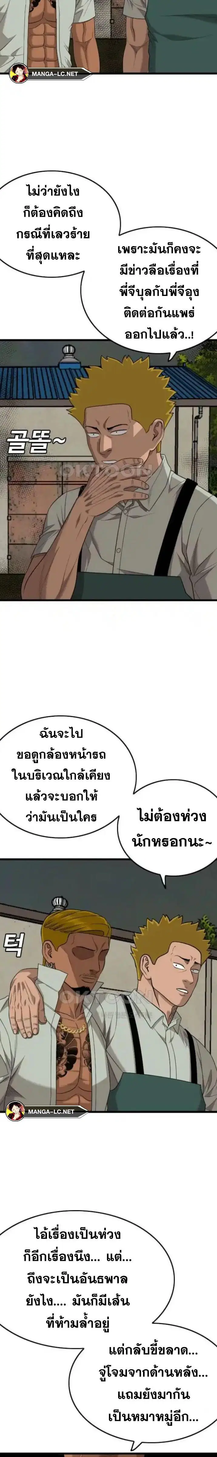หน้า 16 จาก 30